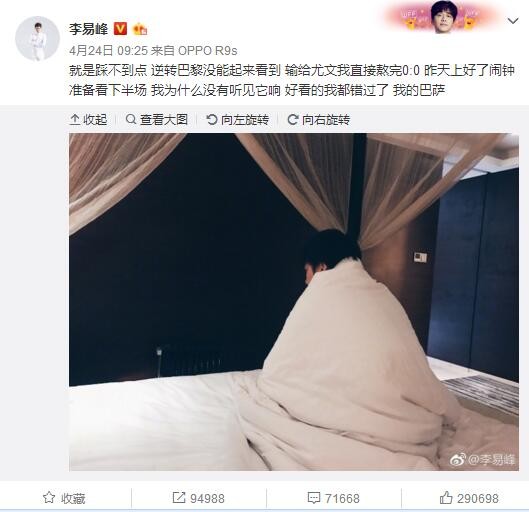 去年他们有些时候的表现低于标准，然后无法在那样的情况下获得积分。